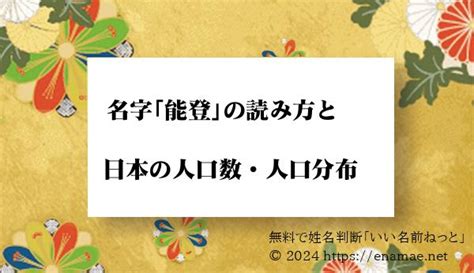 上砂|「上砂」という名字(苗字)の読み方や人口数・人口分布について